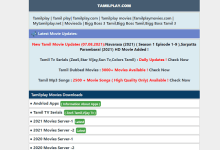 Tamilplay